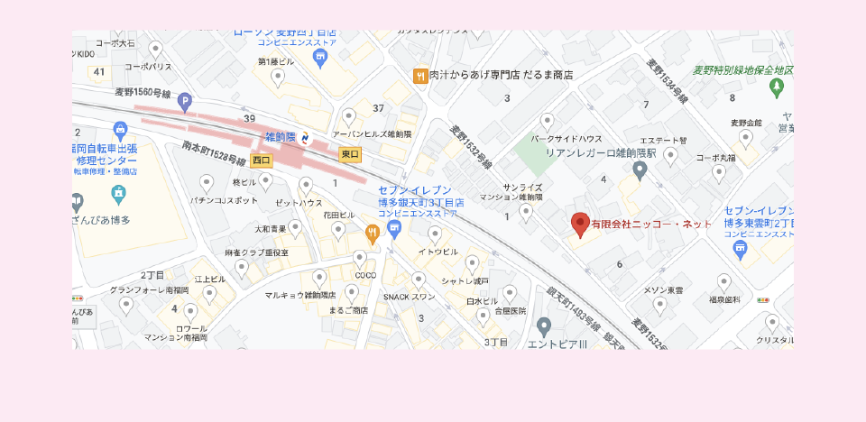 セミナー開催場所