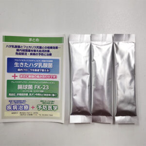 乳酸菌 3包パック